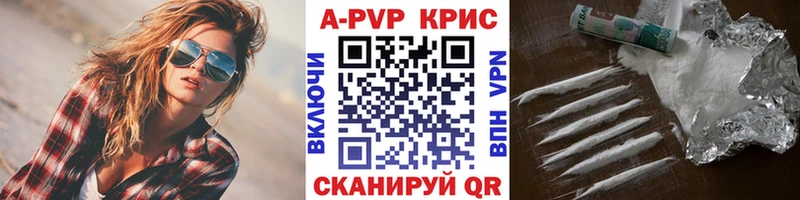 А ПВП Соль  Купить  Сясьстрой 