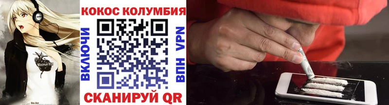 Cocaine VHQ Сясьстрой
