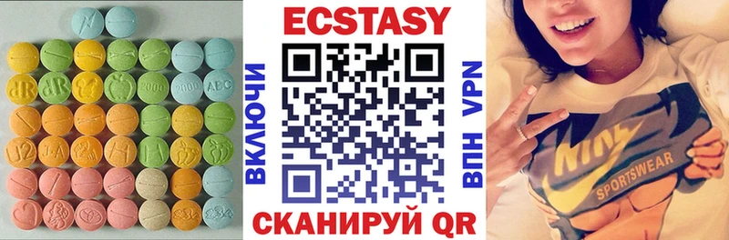 ЭКСТАЗИ Cube Купить где Сясьстрой