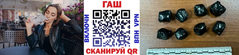ГАШИШ гашик Купить где Сясьстрой