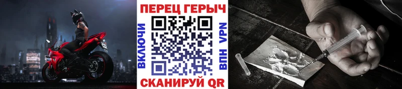 Купить где  Сясьстрой  ГЕРОИН VHQ 