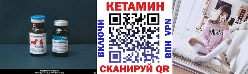 Купить  Сясьстрой  КЕТАМИН ketamine 