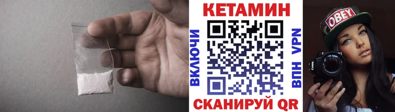 КЕТАМИН ketamine Сясьстрой
