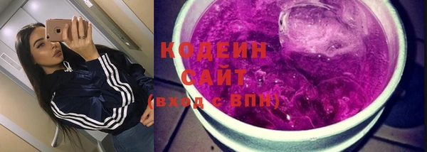кокаин Арсеньев
