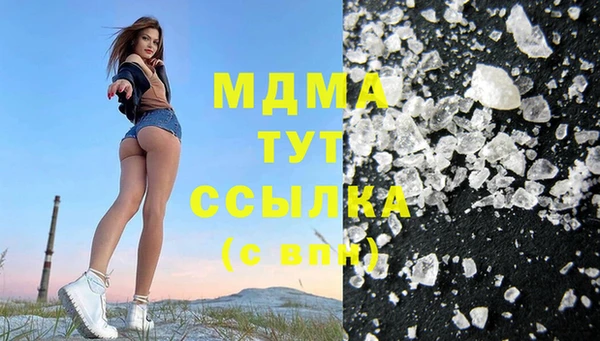 ГАЛЛЮЦИНОГЕННЫЕ ГРИБЫ Армянск