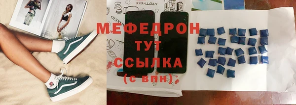 ГАЛЛЮЦИНОГЕННЫЕ ГРИБЫ Армянск