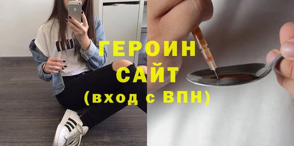 ГАЛЛЮЦИНОГЕННЫЕ ГРИБЫ Армянск