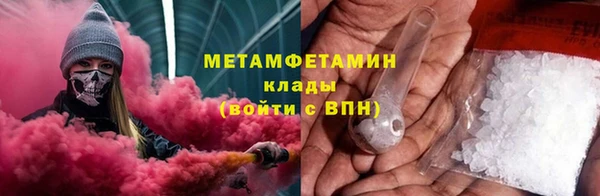 кокаин Арсеньев