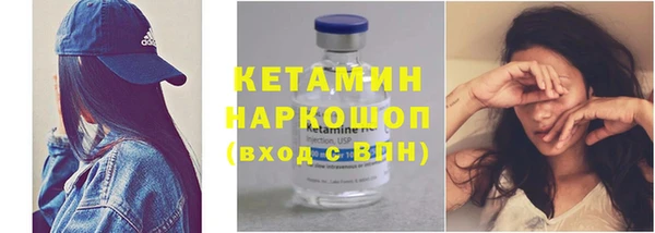 кокаин Арсеньев