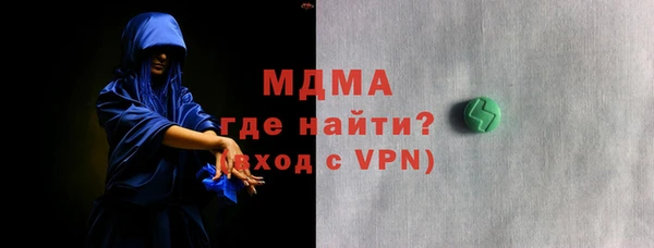 кокаин Аркадак