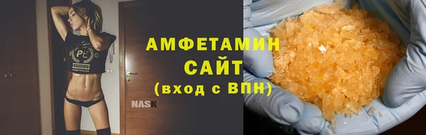 ГАЛЛЮЦИНОГЕННЫЕ ГРИБЫ Армянск