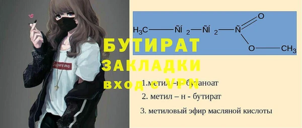 кокаин Аркадак