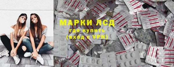 ГАЛЛЮЦИНОГЕННЫЕ ГРИБЫ Армянск