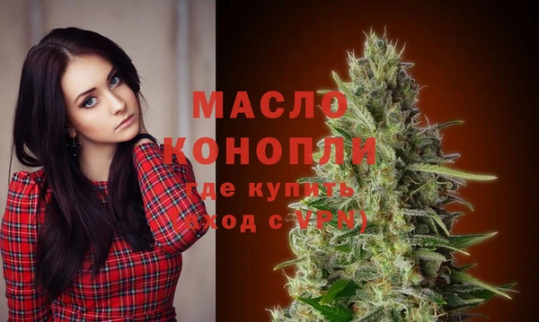 кокаин Арсеньев