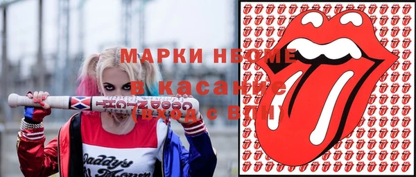 кокаин Аркадак