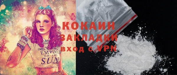 кокаин Аркадак