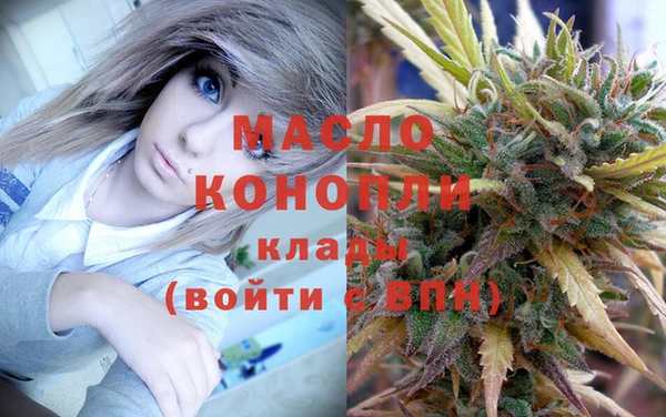 кокаин Арсеньев