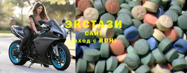 ГАЛЛЮЦИНОГЕННЫЕ ГРИБЫ Армянск