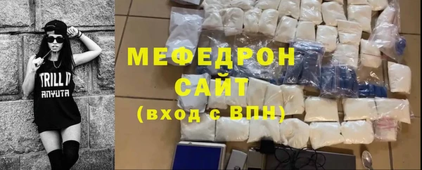 ГАЛЛЮЦИНОГЕННЫЕ ГРИБЫ Армянск