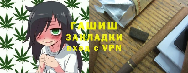 гашишное масло Балабаново