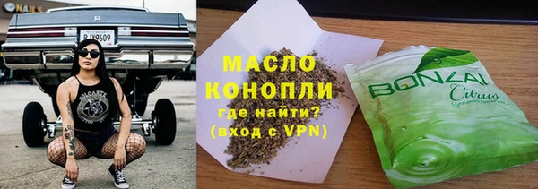 ГАЛЛЮЦИНОГЕННЫЕ ГРИБЫ Армянск