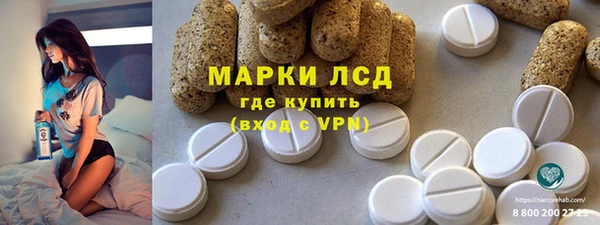ГАЛЛЮЦИНОГЕННЫЕ ГРИБЫ Армянск