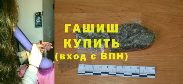 кокаин Арсеньев