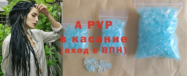 кокаин Арсеньев