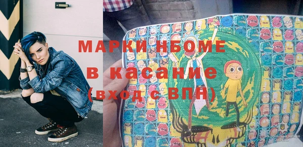 кокаин Арсеньев