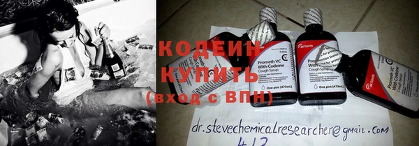 кокаин Арсеньев