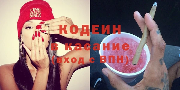 ГАЛЛЮЦИНОГЕННЫЕ ГРИБЫ Армянск