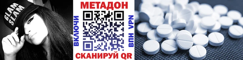МЕТАДОН мёд  Купить где  Сясьстрой 
