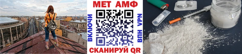 Купить  Сясьстрой  Метамфетамин винт 
