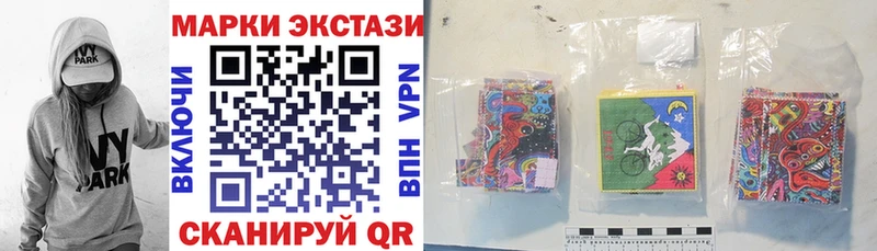 Марки 25I-NBOMe 1,8мг  Купить  Сясьстрой 